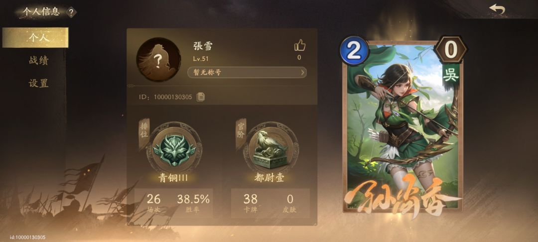 我的建议是,不建议人玩 1