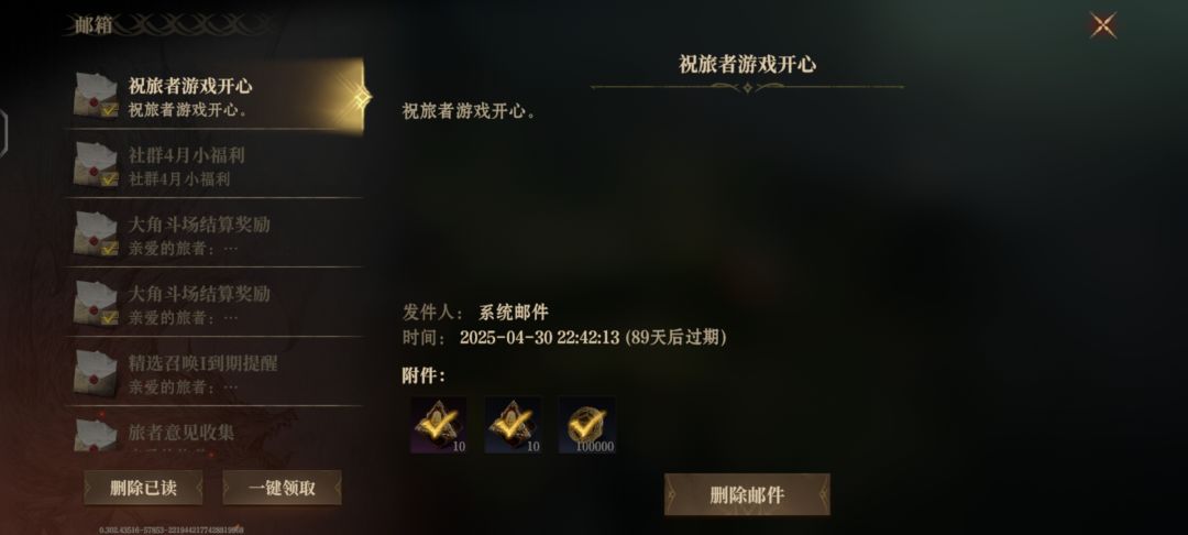 这么快就凉了 2