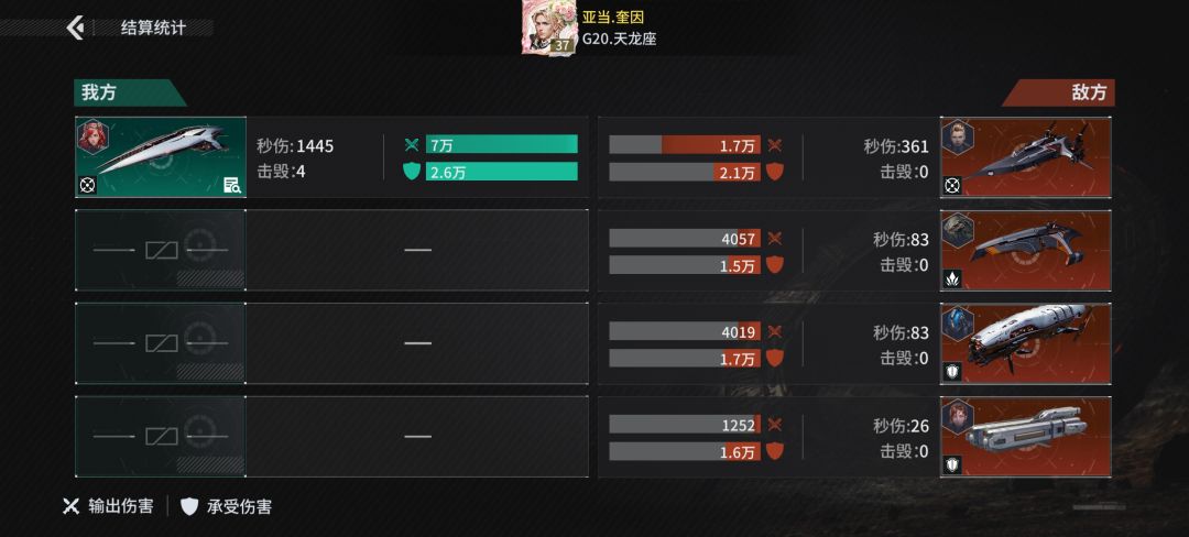 「亿万光年」号令星舰,成就战争艺术 1
