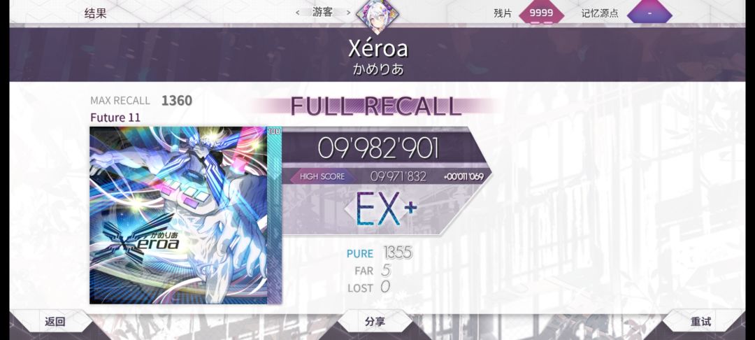 手速批两则 2