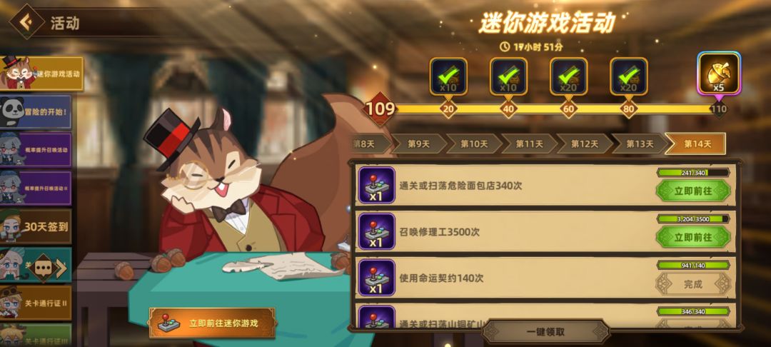 这活动真是恶心人 2