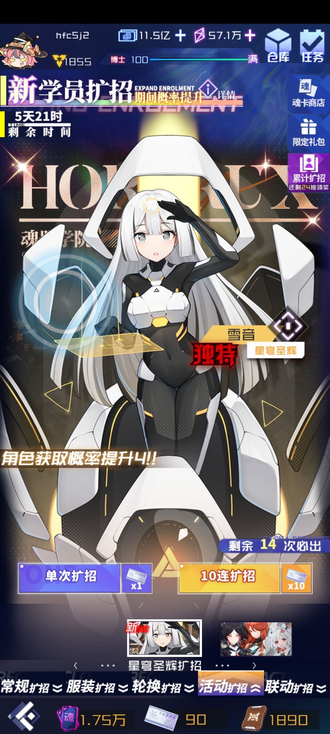 圣夜的池子哪去了? 1