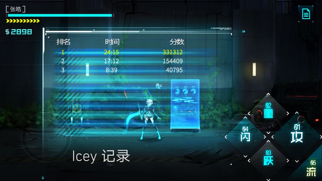 动态图片 3