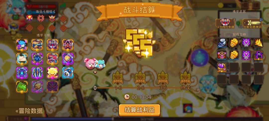 打卡!我的猎魔之路! 1