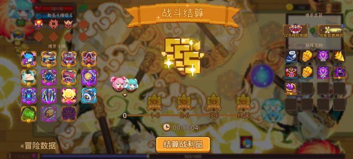 打卡!我的猎魔之路!截图