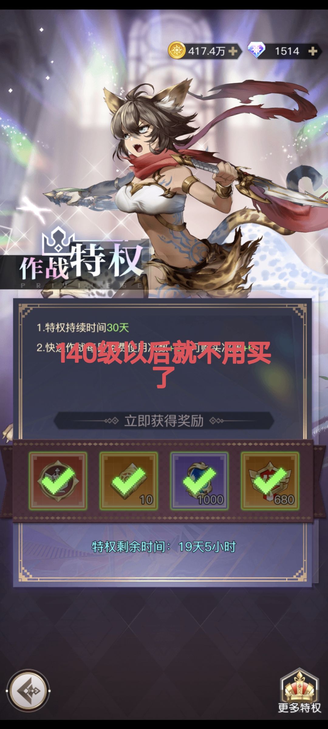 出一期详细商店兑换和活动兑换攻略 2