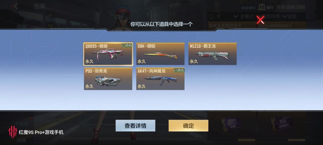 这爆率好高啊! 3