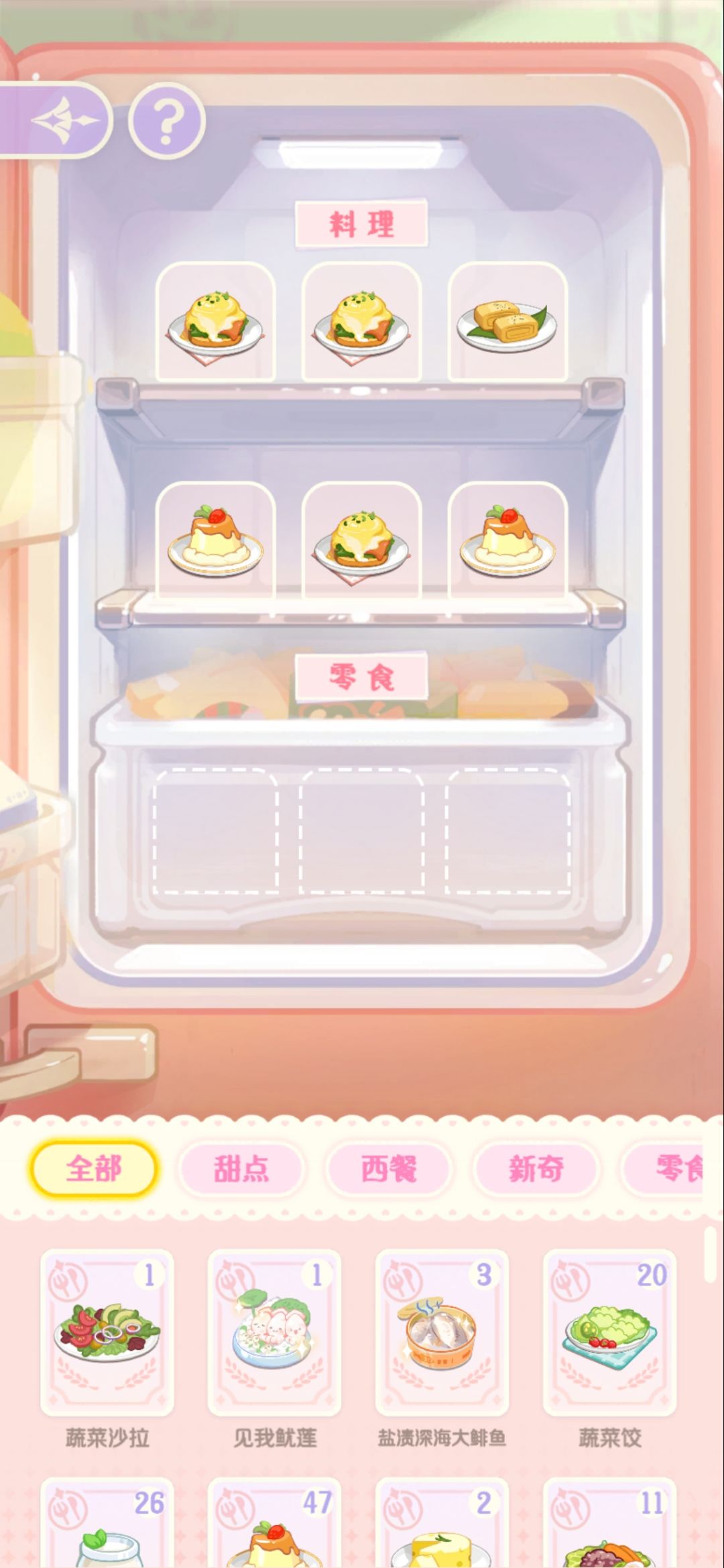 搞不懂，必须固定时间点吃饭？ 2