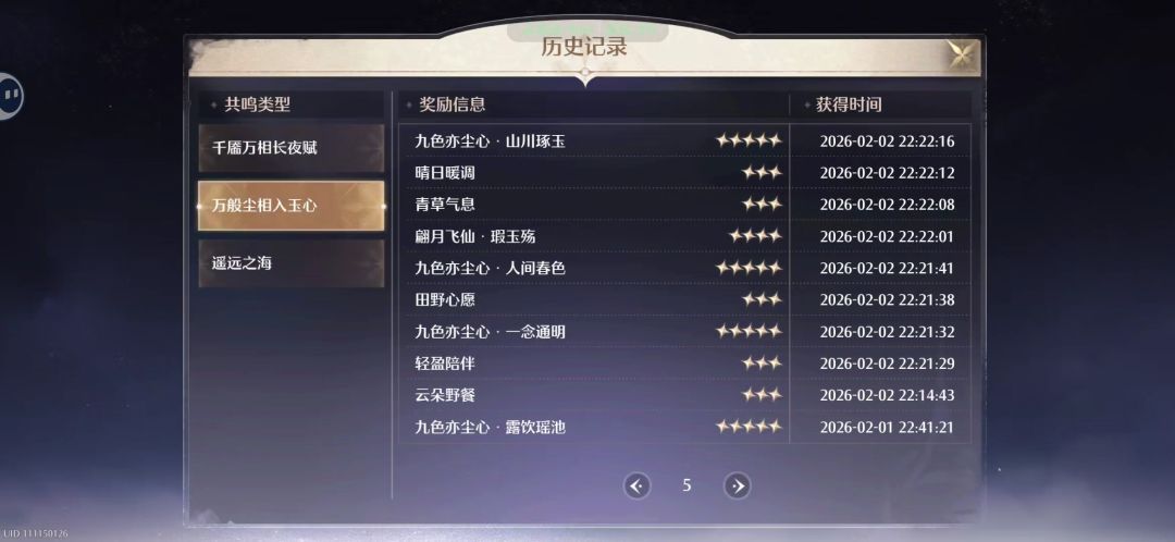 谁把这套衣服塞我柜子里的 1