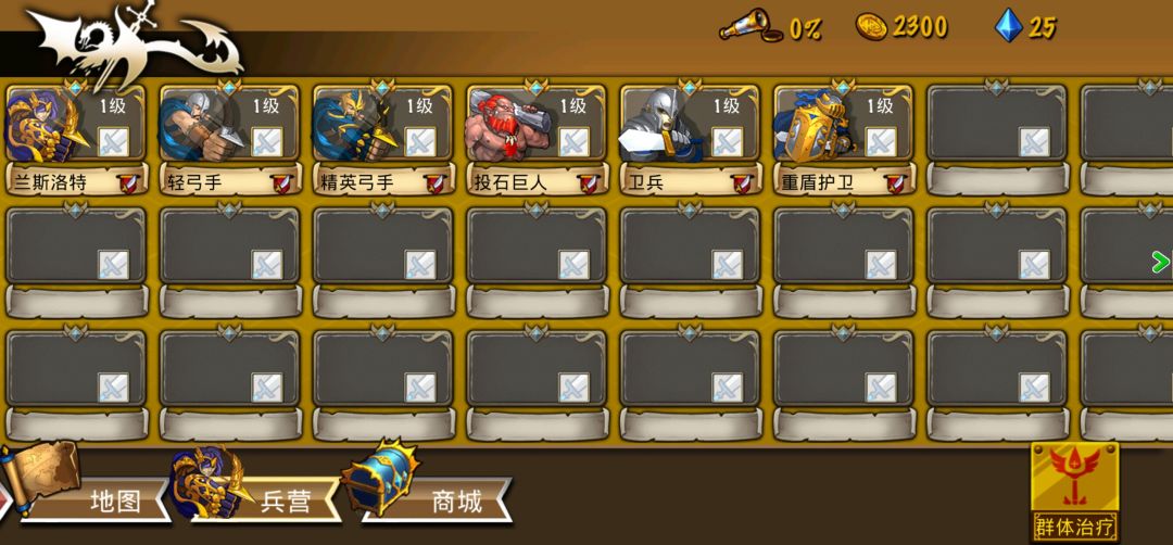精彩截图分享 2026-7-14 1