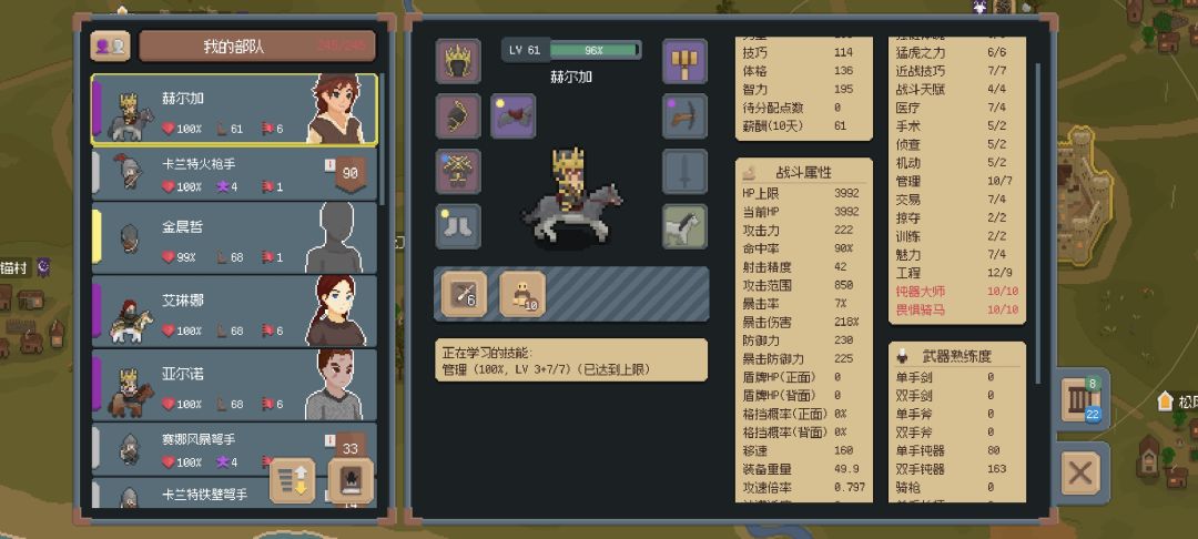足够打吗? 2
