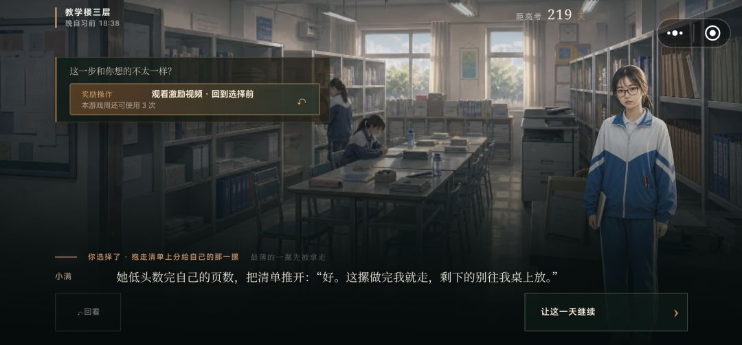天数无法推进,望尽快修 2
