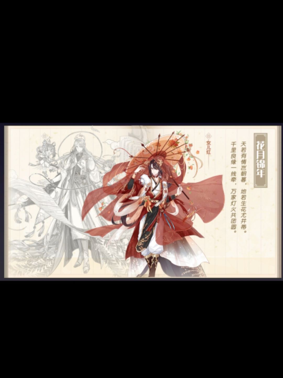 解惑 1