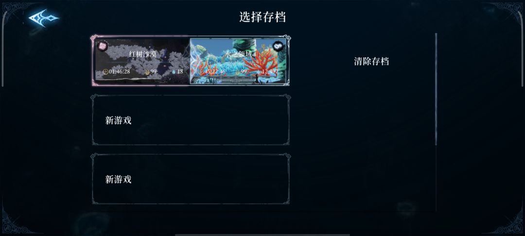 45h全成就达成,结束撒花 1