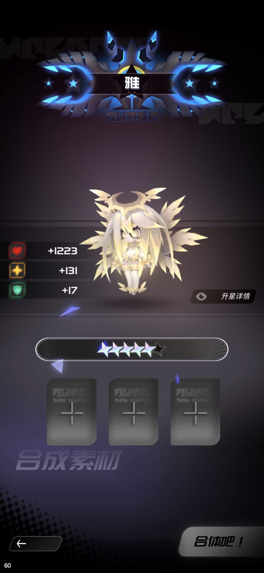 一个小bug 2