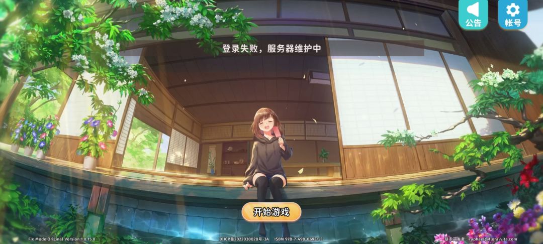 怎么又崩了 ᴛㅅᴛ 1
