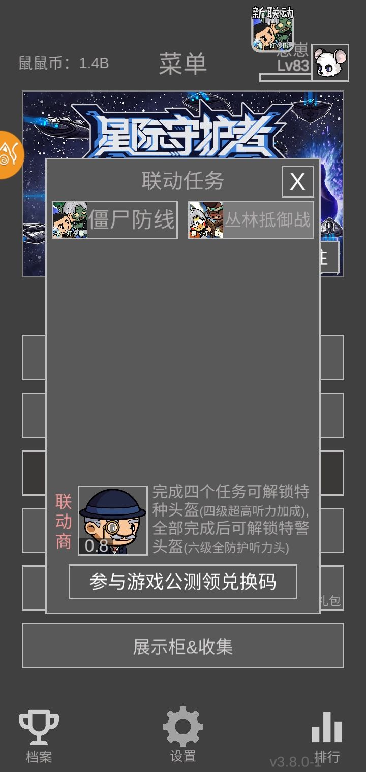要完成啥任务 1