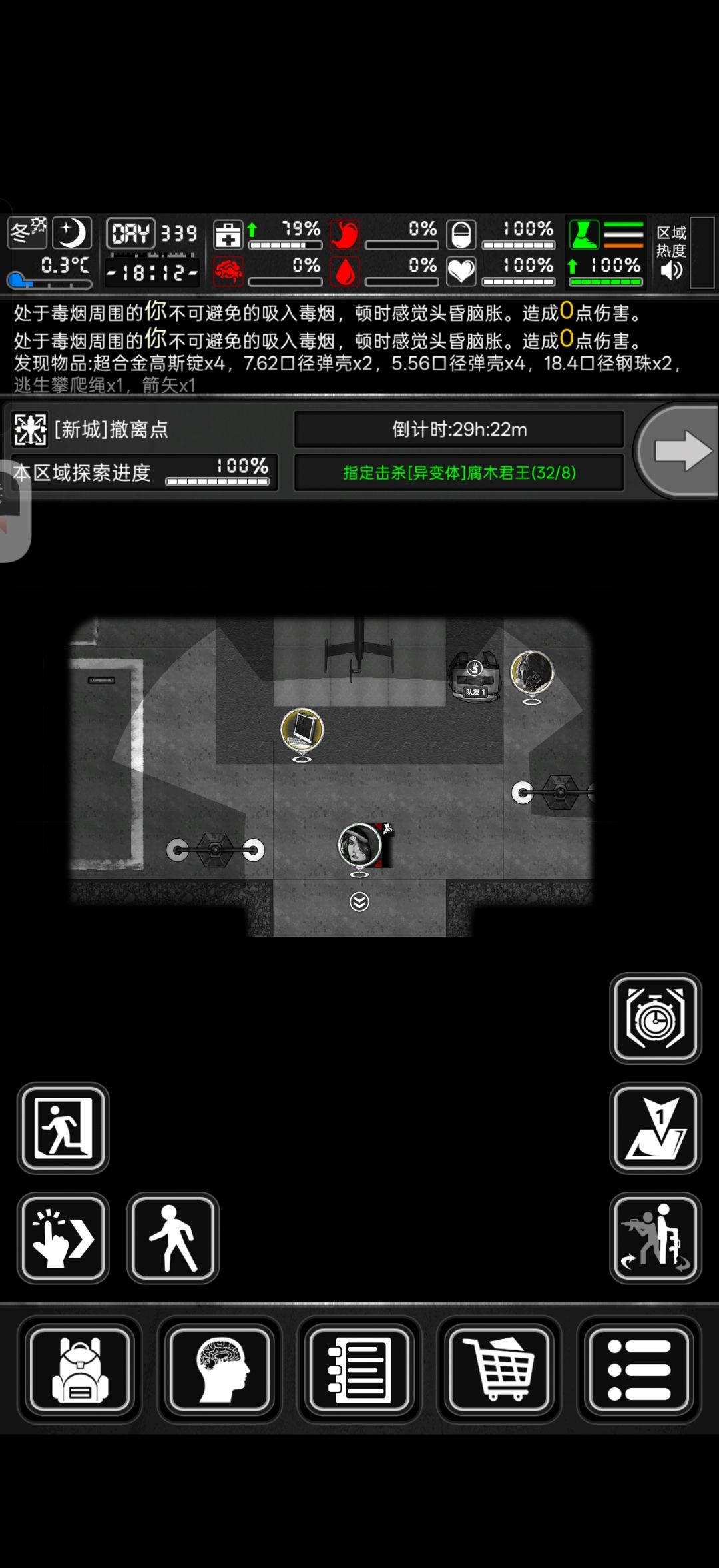 32个腐木,一瓶血都没掉。。。 1