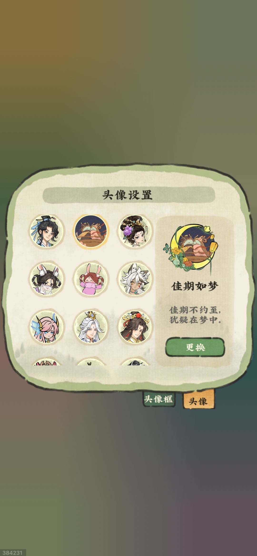 垃圾卸载了 2