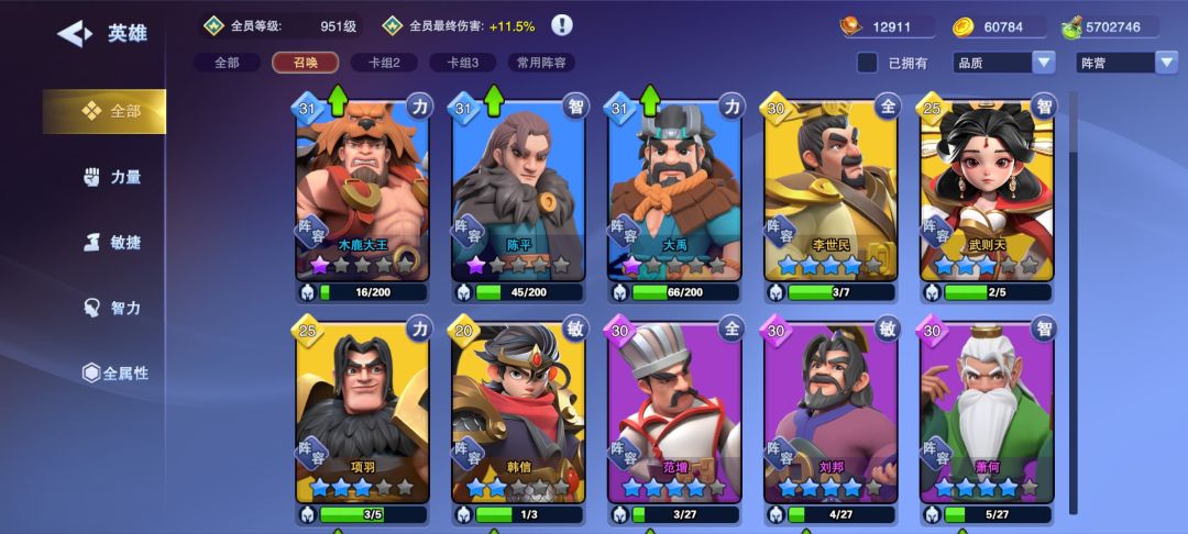 求教1-10 1