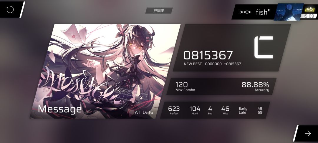 全军覆没 2