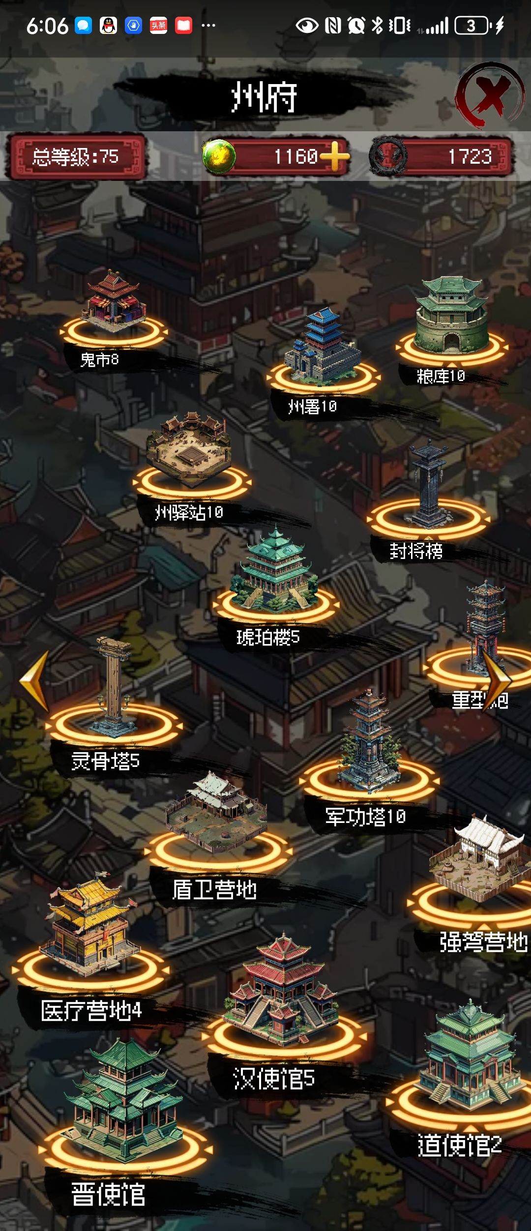 宗5毕业留念 2
