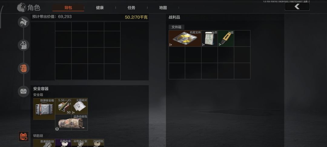 看好暗区 2