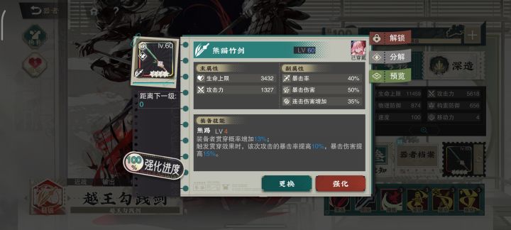 兄弟们,洗出来了截图