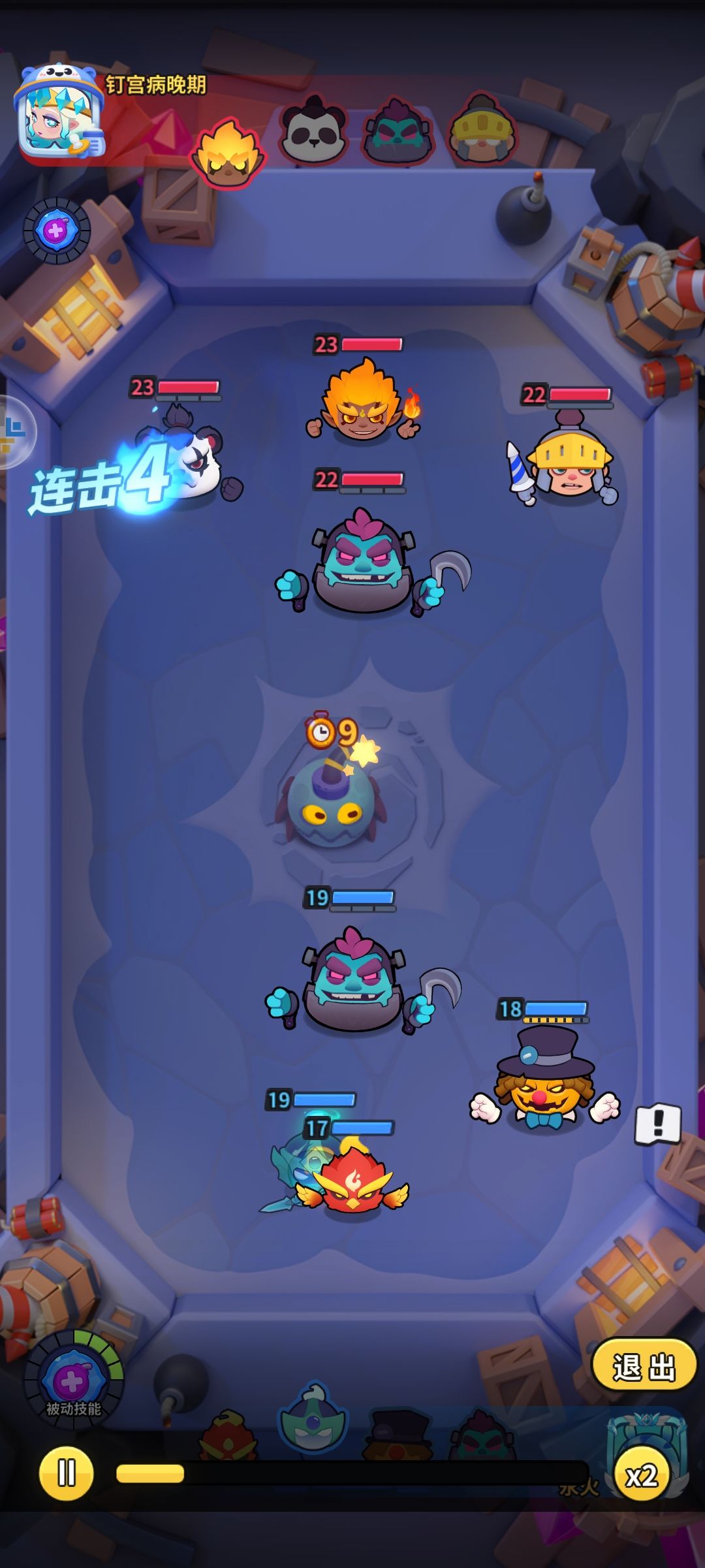 【阵容推荐】核动力充能 3
