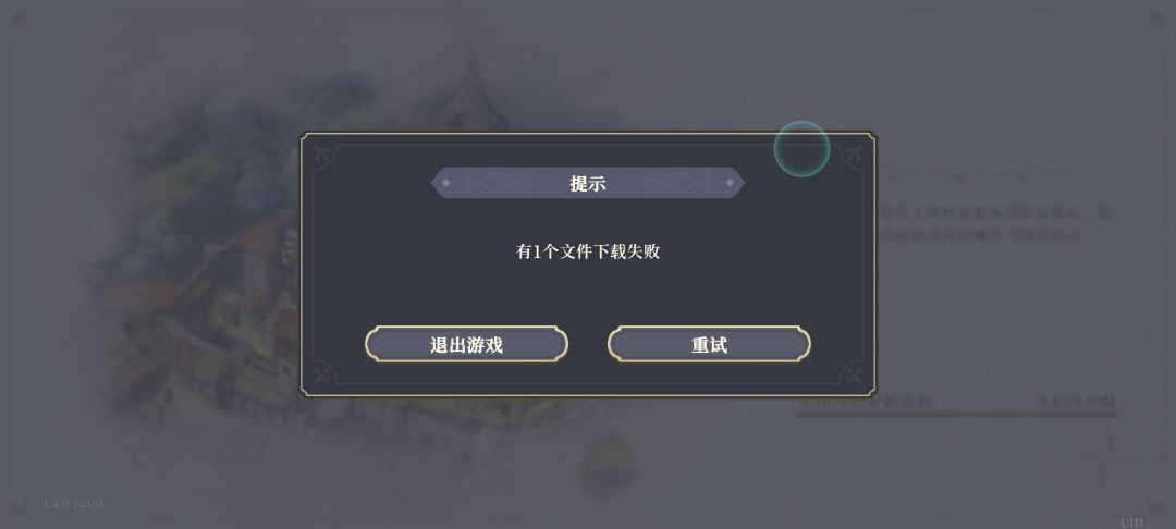 下载不了 1