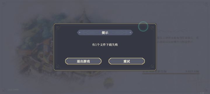 下载不了截图