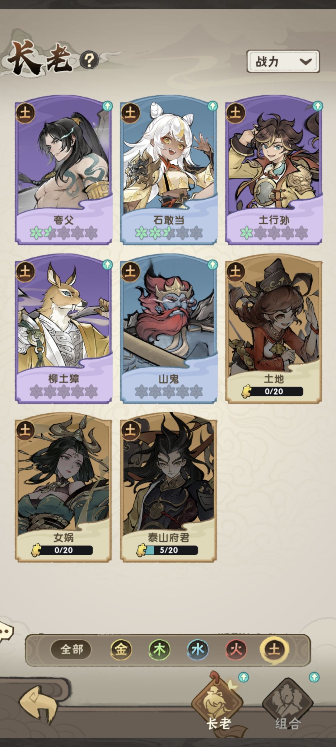 跪求大佬,卡这里一天了。 13