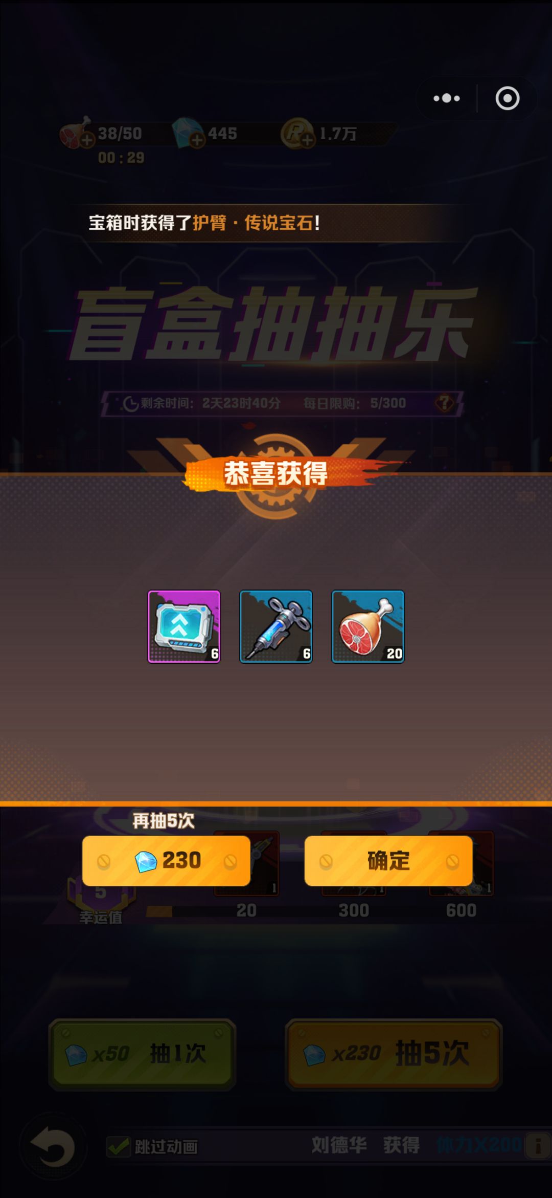 终于轮到我们区卖风核了 1