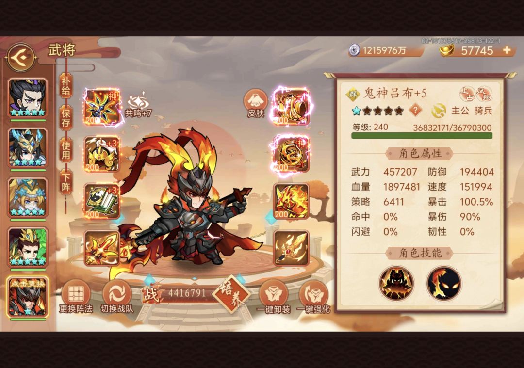 求帮助 2
