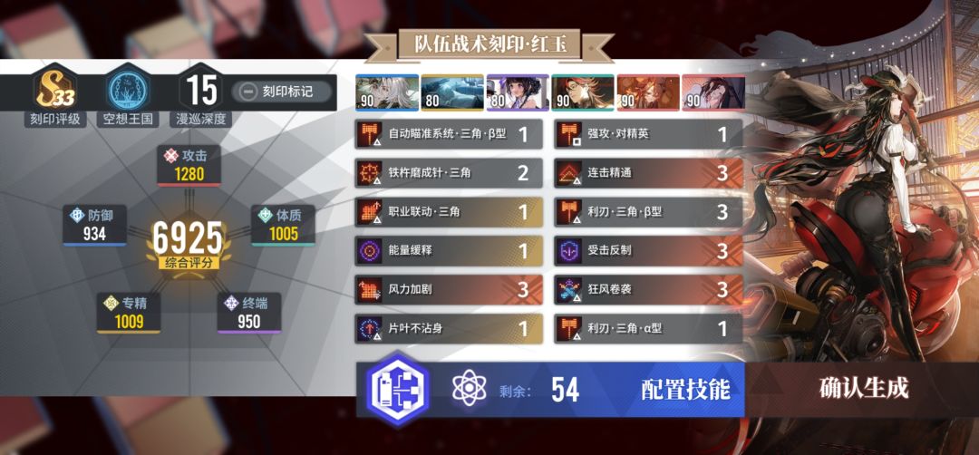 这烙痕还有谁?风队毕业了吧 1