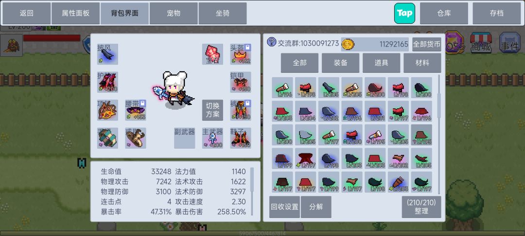 披风改版后的第二次满仓出货率 3