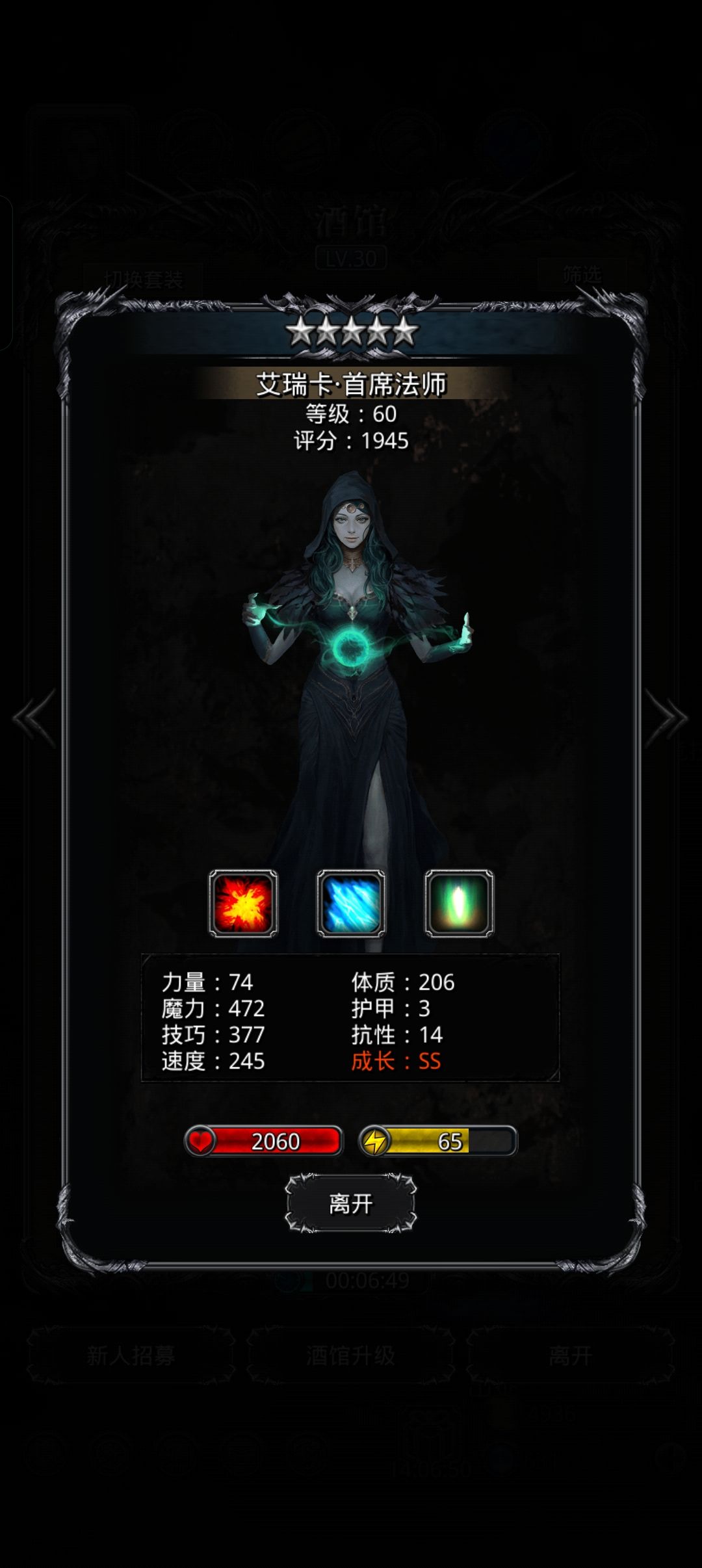 动态图片 3