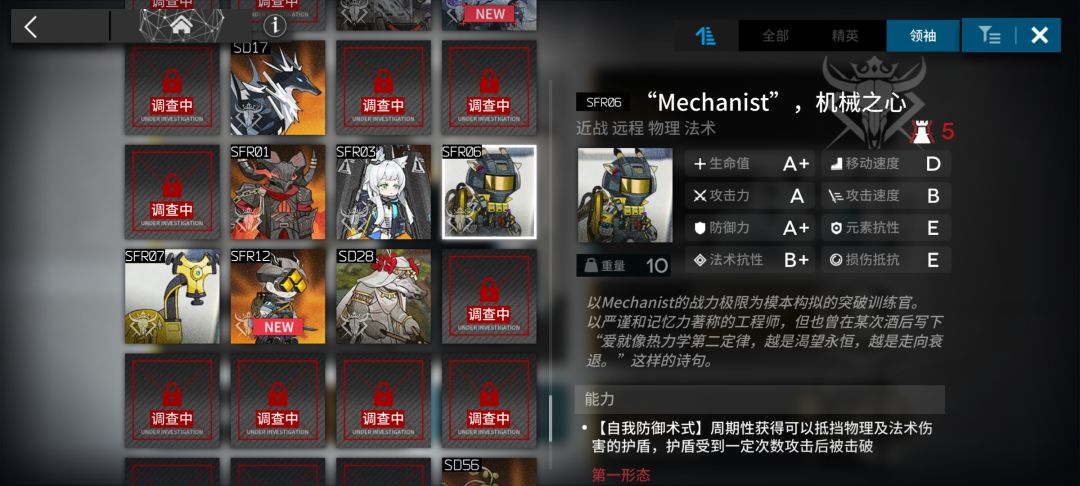 『鹿相关』以防万一你不知道鹿鹿会醉酒！ 2
