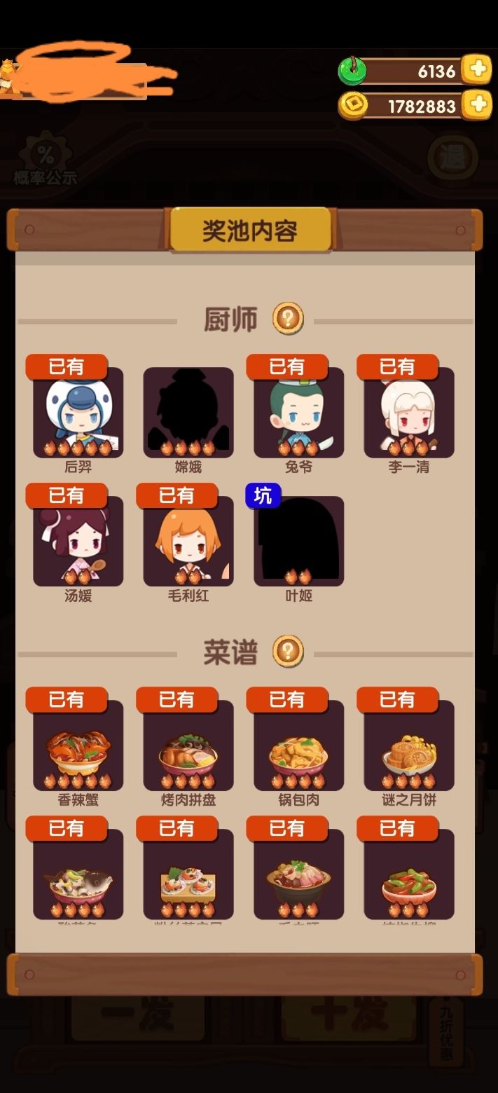 后悔上头了怎么办?寻求帮助截图