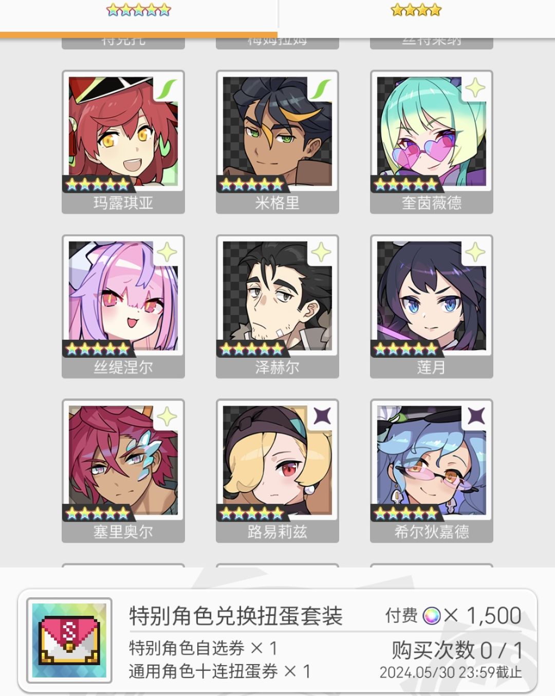 大兄弟们超什么 2