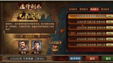 传奇难度一统天下后的一些感悟攻略技巧