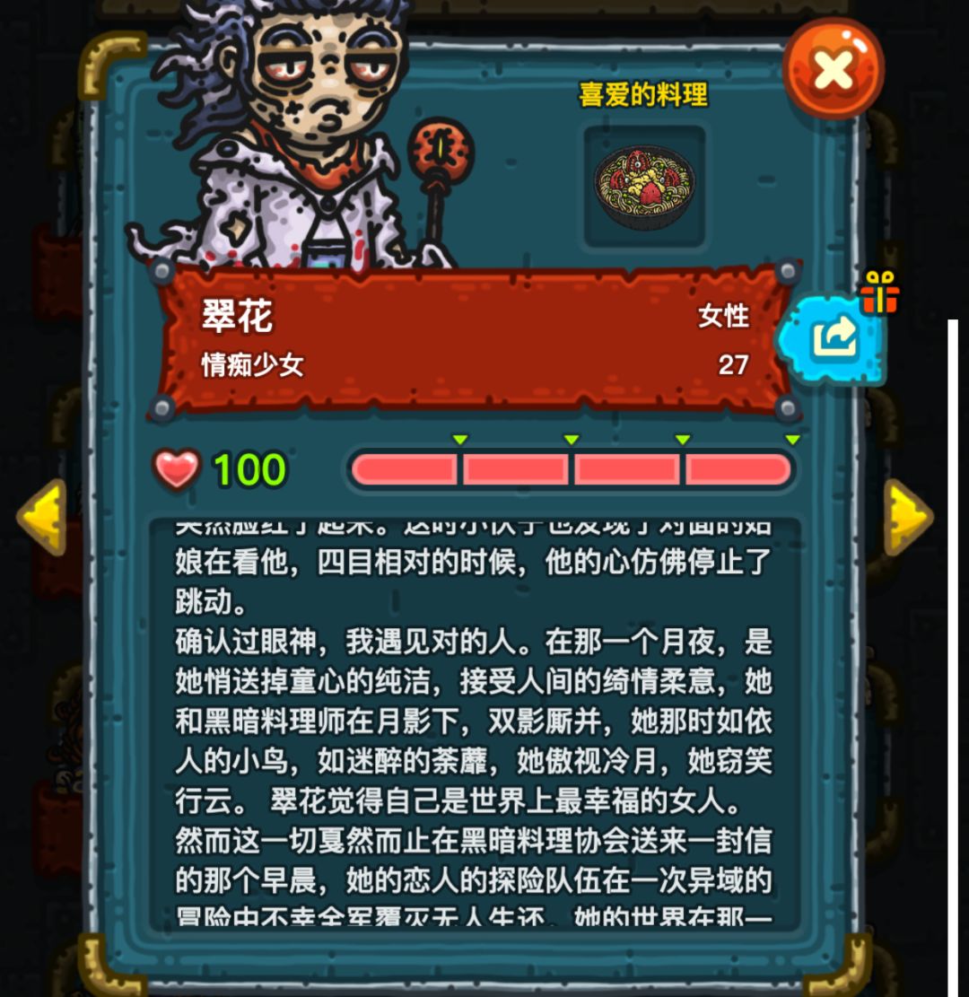 动态图片 6