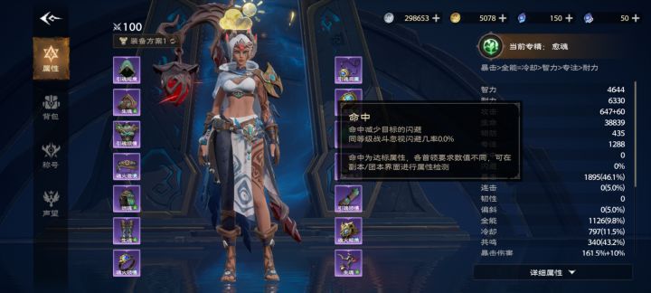 浅谈，治疗要命中有何用？截图