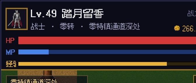玩到49级 简单说一下感受 2
