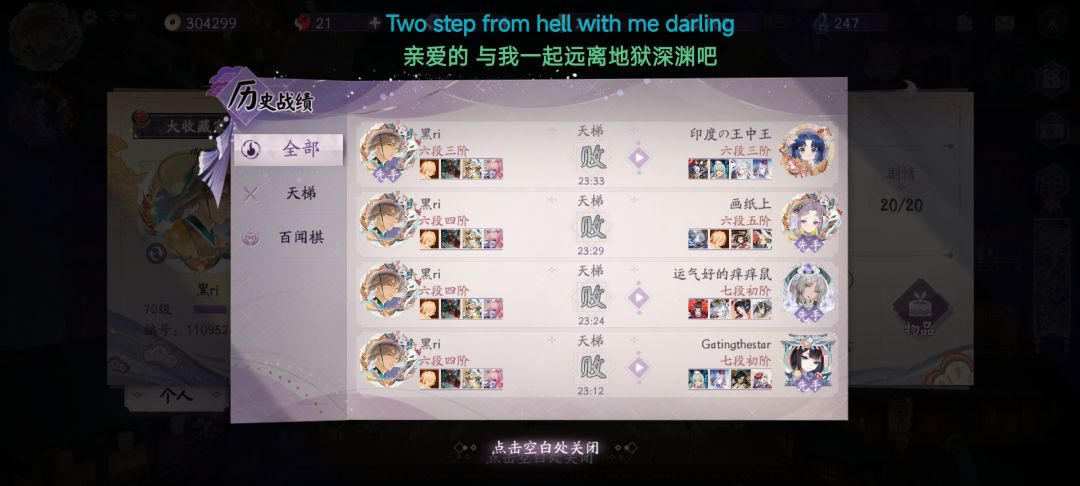 玩不下去了 😅 1