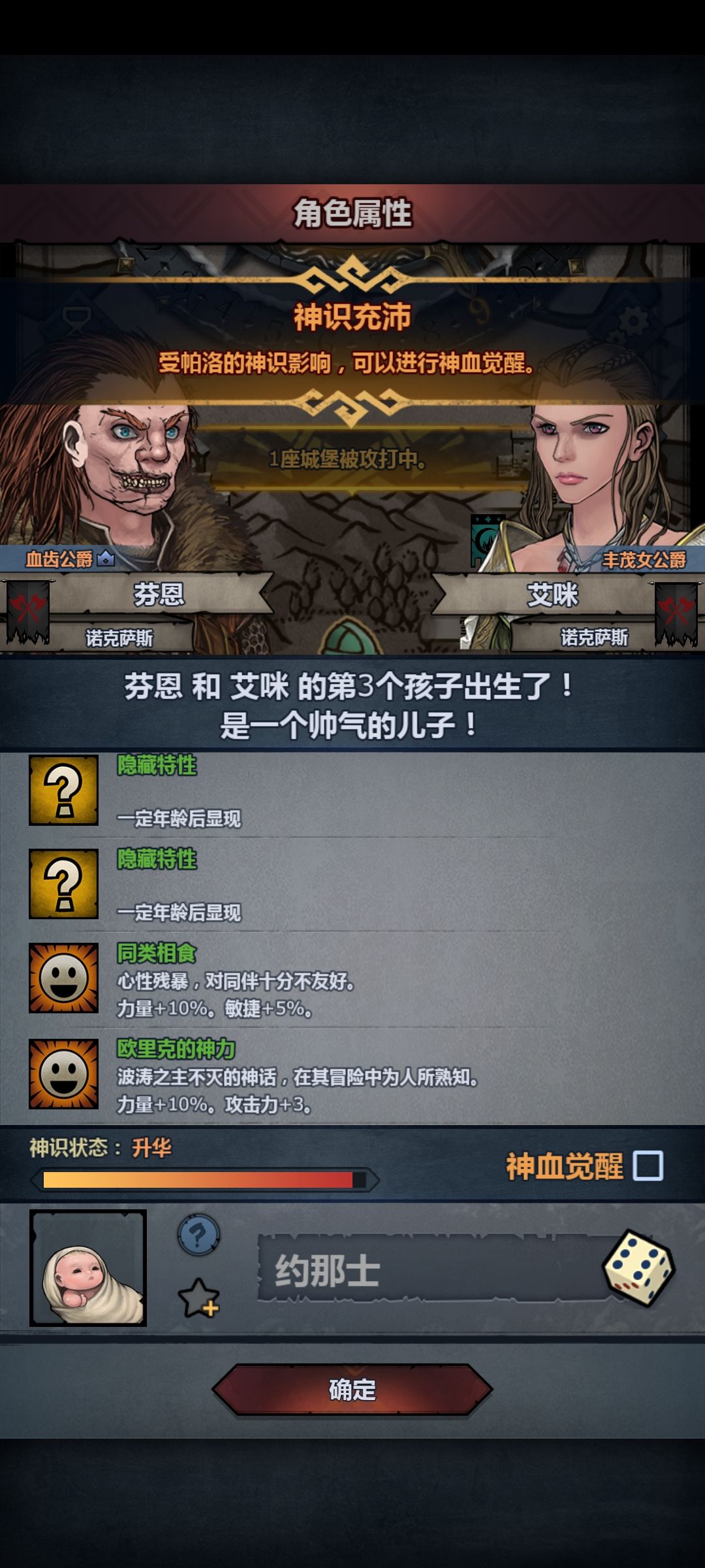燃尽了 2