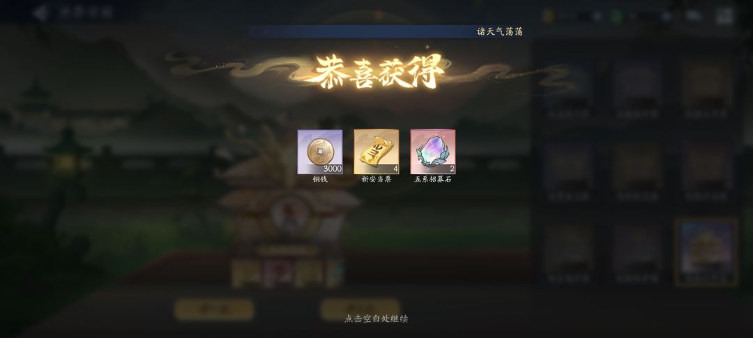 就很一般 3