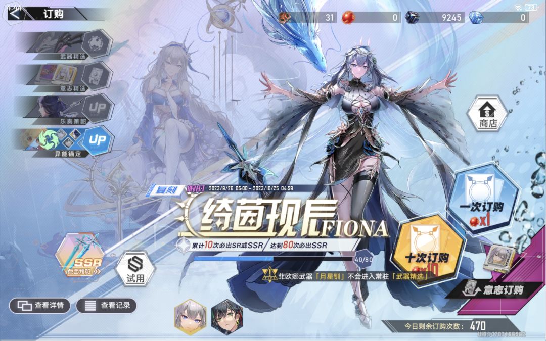 萌新开局 1