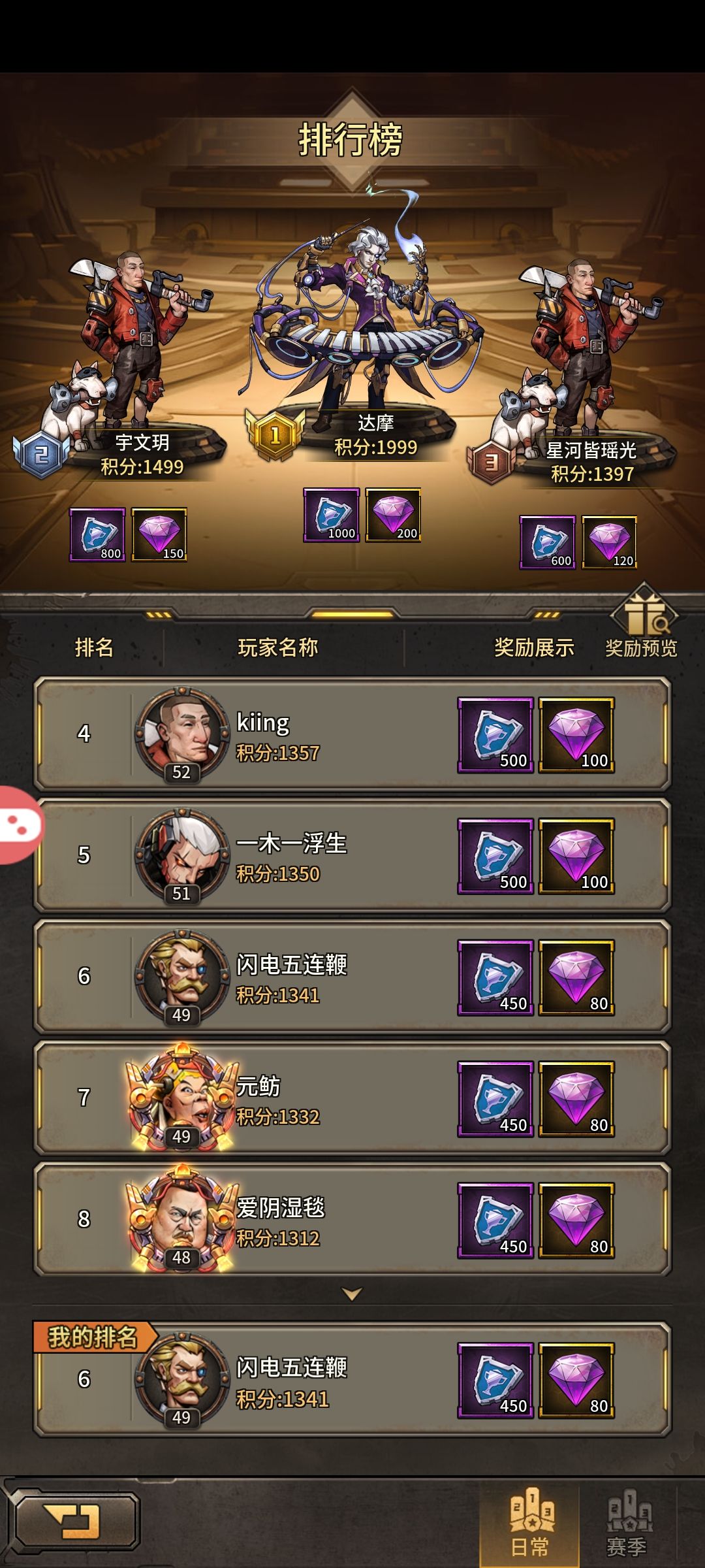 PK放阴兵定向抽保底要氪VIP10这吃相绝了 4