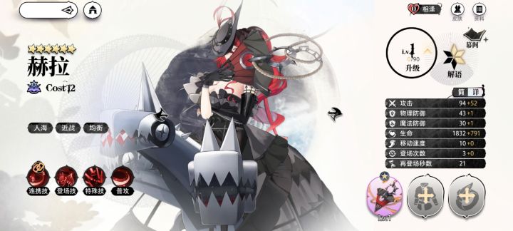 要不要抽满算了截图